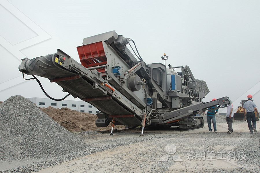 上海矿山破碎机生产公司  